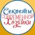 Секреты современной хозяйки/Полезные советы!